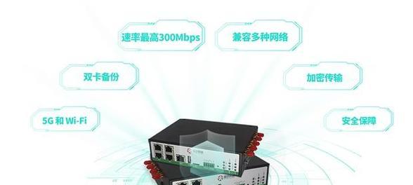 双卡工业网关如何使用？使用步骤是什么？