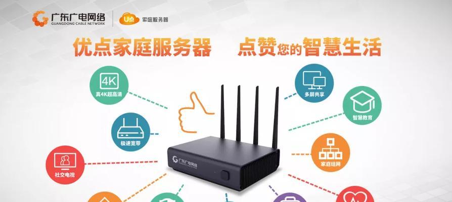 机顶盒升级联通网络步骤是什么？需要哪些条件？