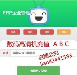 机顶盒C062错误如何解决？常见原因有哪些？