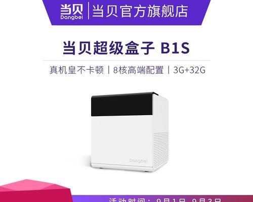 机顶盒C062错误如何解决？常见原因有哪些？