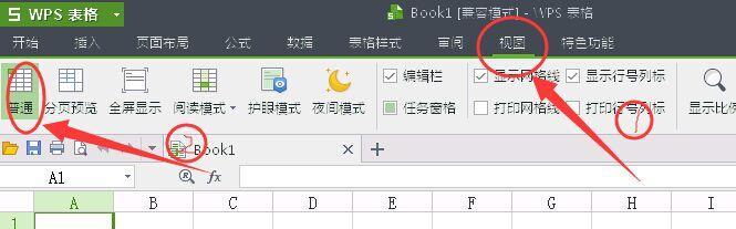 如何取消荣耀手机发送图片的预览功能？