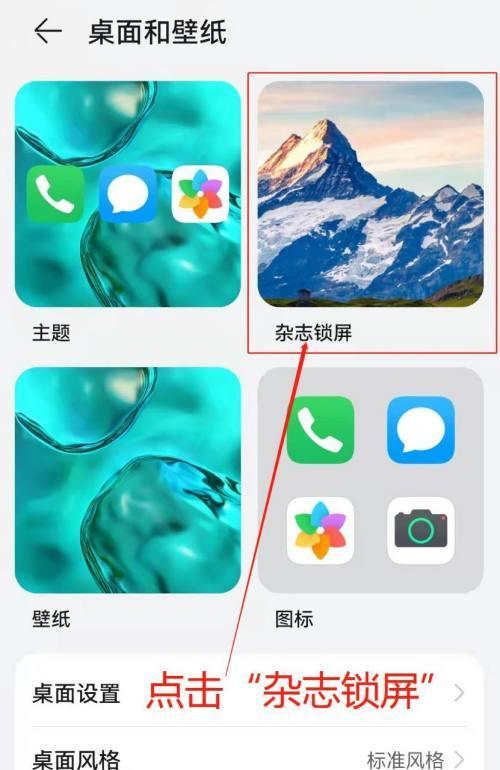 如何取消荣耀手机发送图片的预览功能？