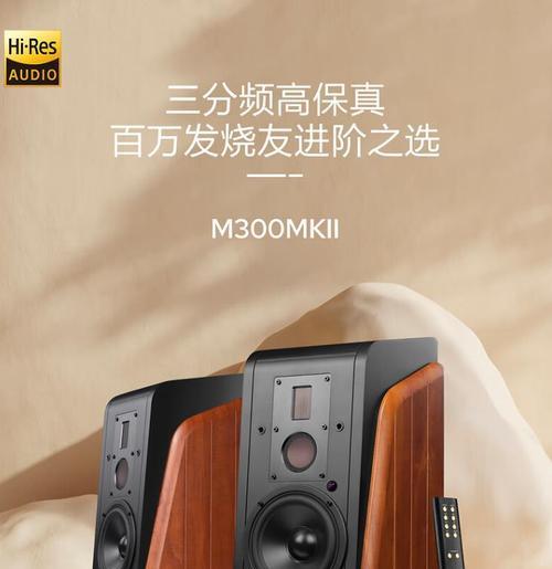 惠威无源书架音响音质如何？用户评价如何？