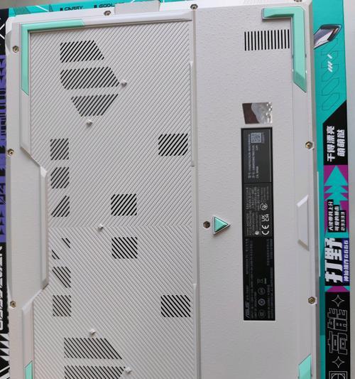 游戏电竞笔记本i7性能如何？适合哪些类型的游戏？