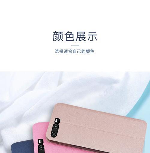 透明荣耀直角框手机壳如何安装？设置方法是什么？