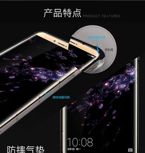 透明荣耀直角框手机壳如何安装？设置方法是什么？