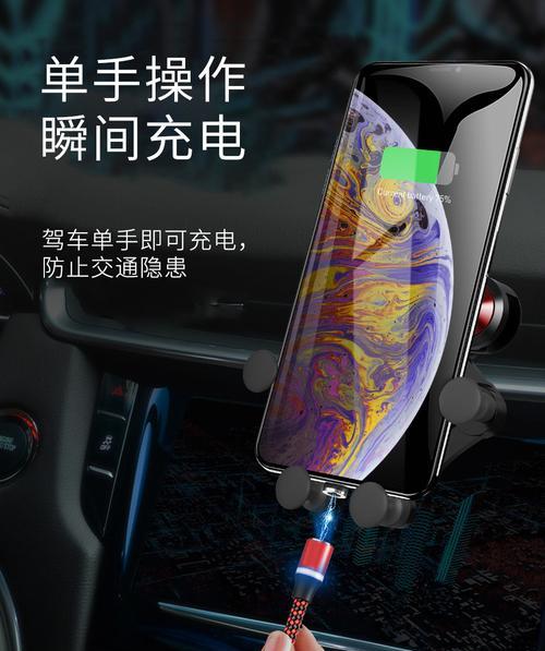 手机充电器磁吸盘有什么用？如何提高充电效率？