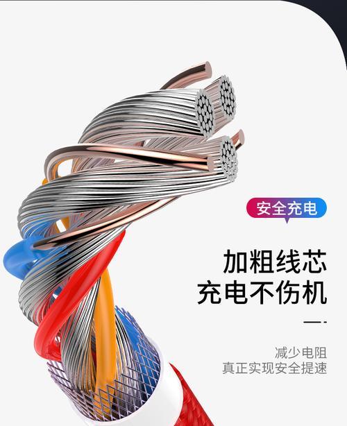 手机充电器磁吸盘有什么用？如何提高充电效率？