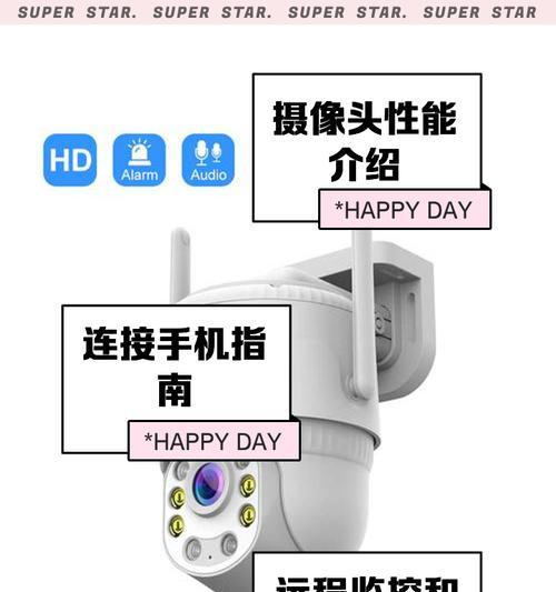 新手机摄像头无法打开怎么办？解决方法是什么？