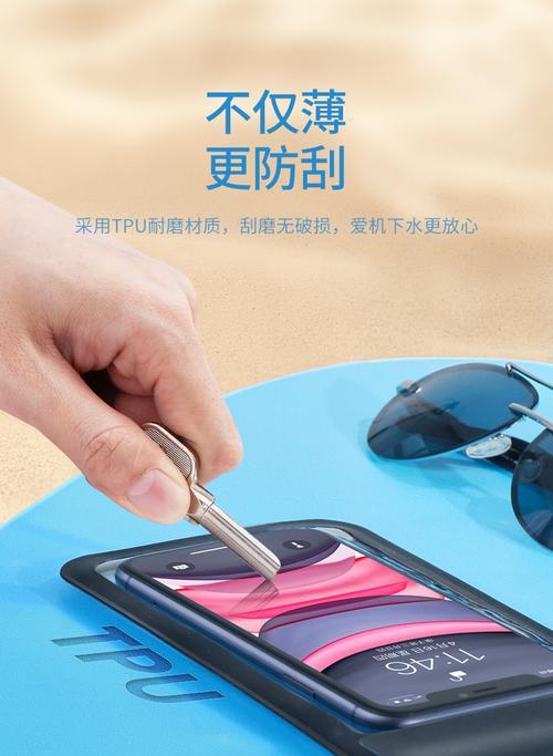 绿联荣耀50手机壳拆卸方法？需要注意什么？