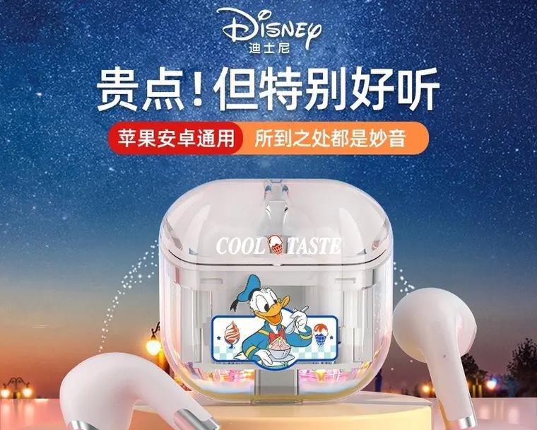 能量舱蓝牙耳机使用方法是什么？