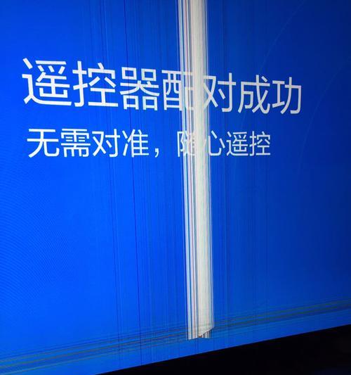 王牌电视屏幕损坏如何修复？