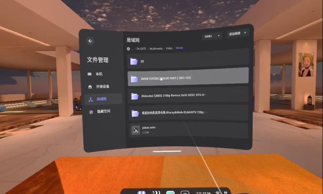 123游戏在游戏机上如何操作？
