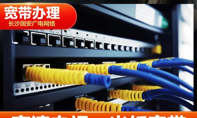 宽带带的电视机顶盒怎么换地方用？搬家后如何重新设置？