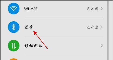 苹果耳机蓝牙圆口怎么插？