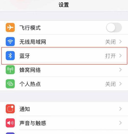 苹果耳机蓝牙圆口怎么插？