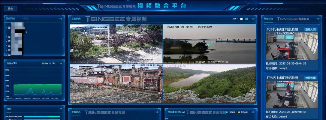 监控银峰网关密码设置方法是什么？如何保证安全性？