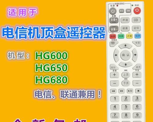 机顶盒x98遥控器配对方法是什么？