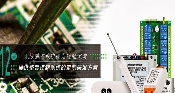 机顶盒x98遥控器配对方法是什么？