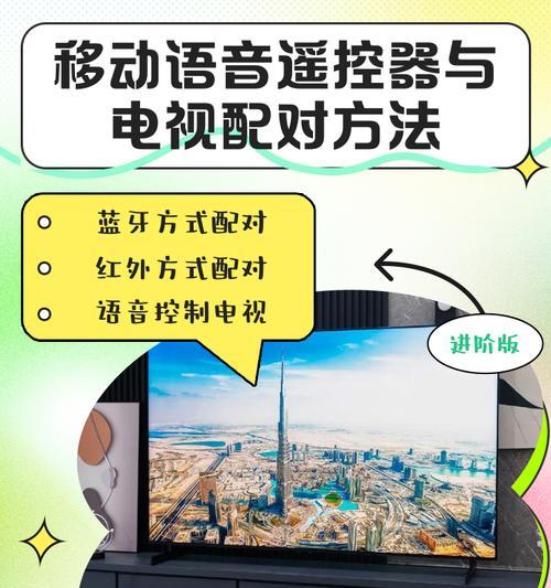 机顶盒x98遥控器配对方法是什么？