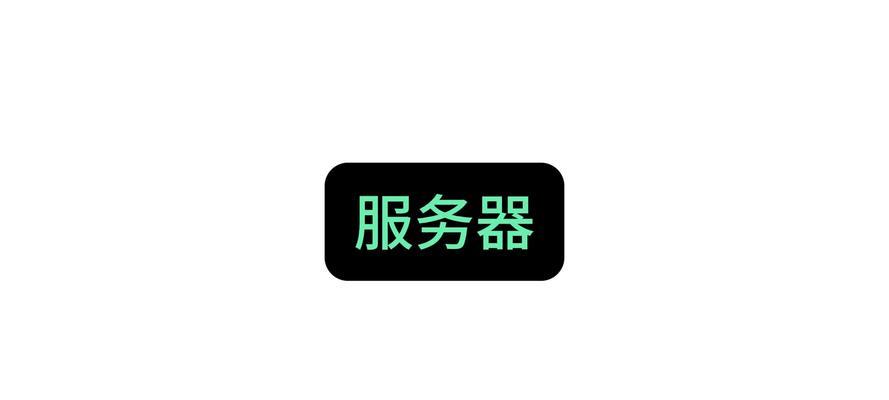 小白网站服务器推荐哪个？哪个更易用？
