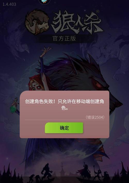 模拟器中佩恩角色如何进行上下移动？
