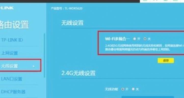 网关没有通讯电压的原因是什么？如何解决？