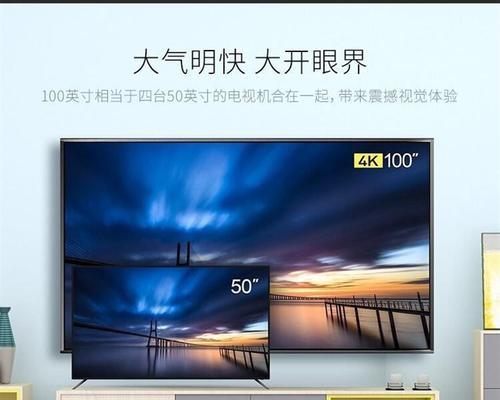 小电视机图像尺寸调整方法是什么？调整后如何保证画质？