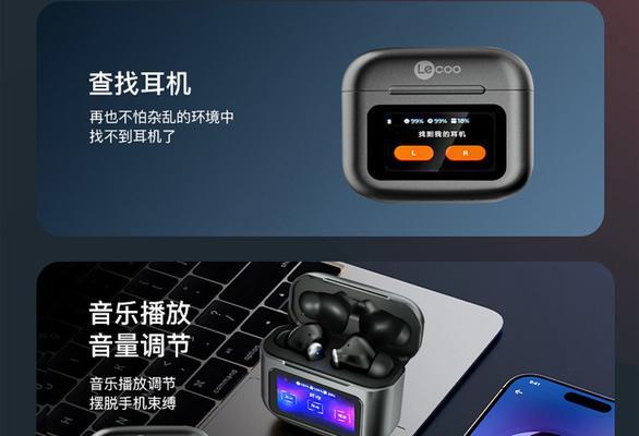左右通用单只蓝牙耳机怎么连接？连接步骤是什么？