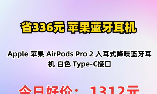 左右通用单只蓝牙耳机怎么连接？连接步骤是什么？