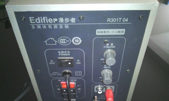 怎么换低音炮接口视频？更换过程中有哪些注意事项？