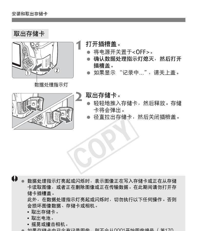单反相机如何连接显示屏？连接过程中常见问题有哪些？