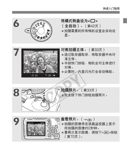 单反相机如何连接显示屏？连接过程中常见问题有哪些？
