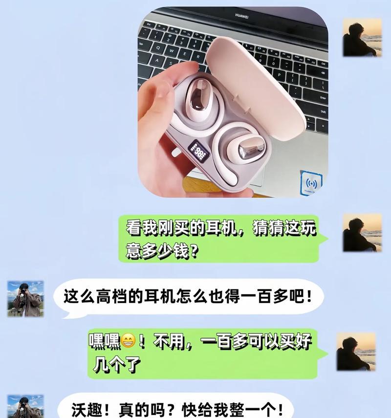 蓝牙挂耳耳机使用方法及常见问题？