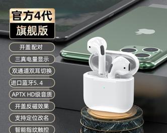 最新款无线蓝牙耳机有哪些特点？如何选择合适的款式？