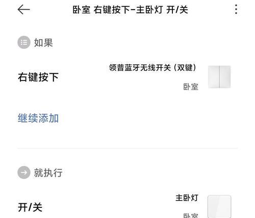 领普蓝牙mesh网关支持哪些设备？连接限制是什么？