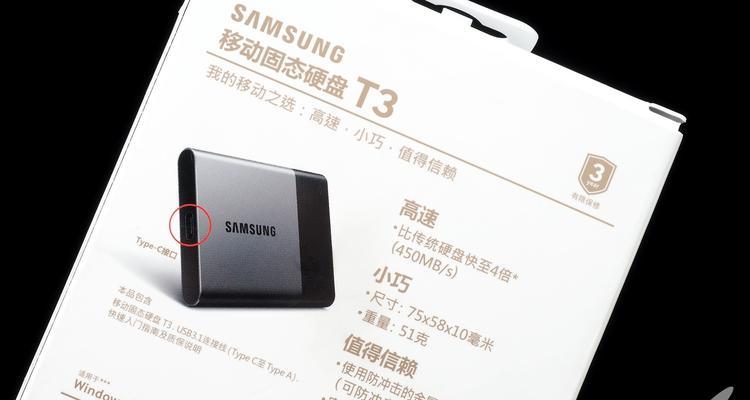 移动硬盘真假如何辨别？看哪些特征？