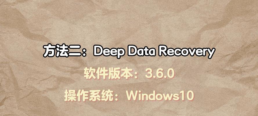 移动硬盘数据丢失如何恢复？