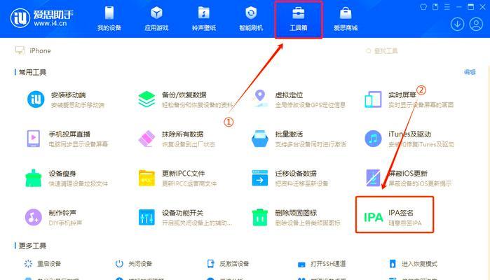 苹果电脑描述文件签名步骤是什么？