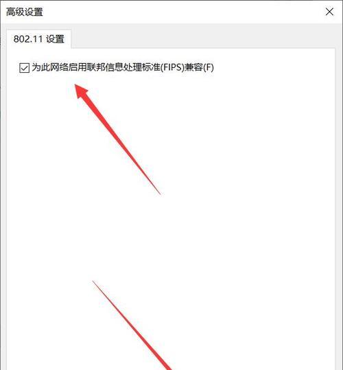 一体机默认网关是什么？如何查看和设置默认网关？