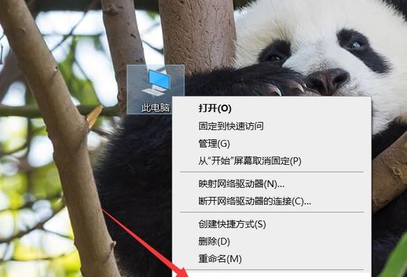 一体机默认网关是什么？如何查看和设置默认网关？