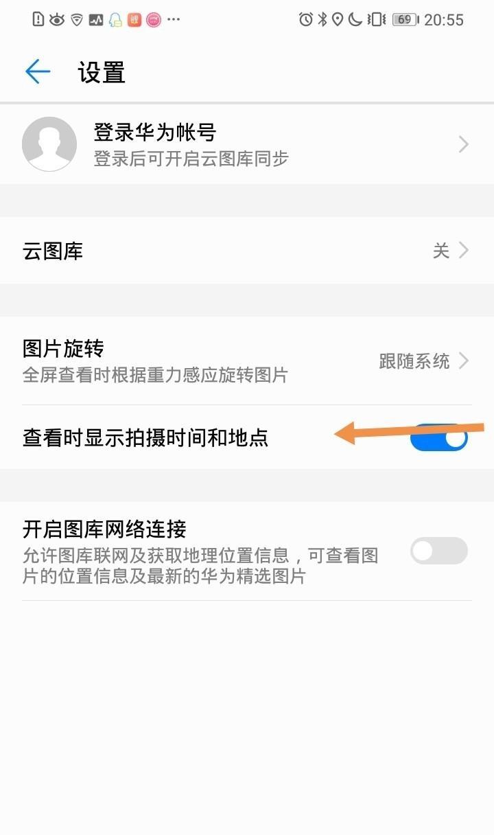 华为手机碎片清理的操作步骤是什么？清理后效果如何？