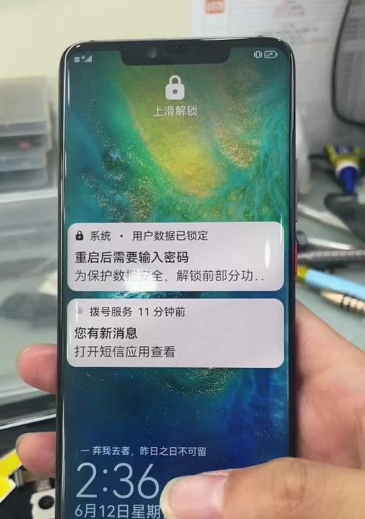 华为手机碎片清理的操作步骤是什么？清理后效果如何？