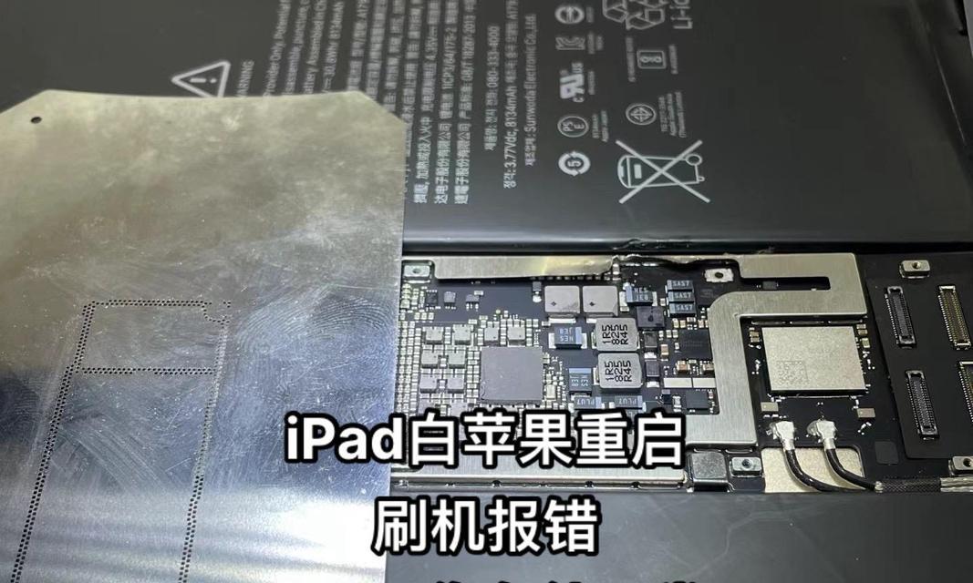 平板电脑重启后无法开机怎么办？解决方法有哪些？