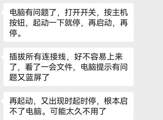 平板电脑重启后无法开机怎么办？解决方法有哪些？