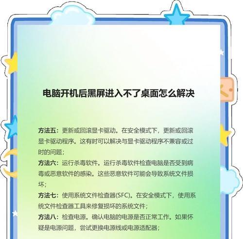平板电脑重启后无法开机怎么办？解决方法有哪些？