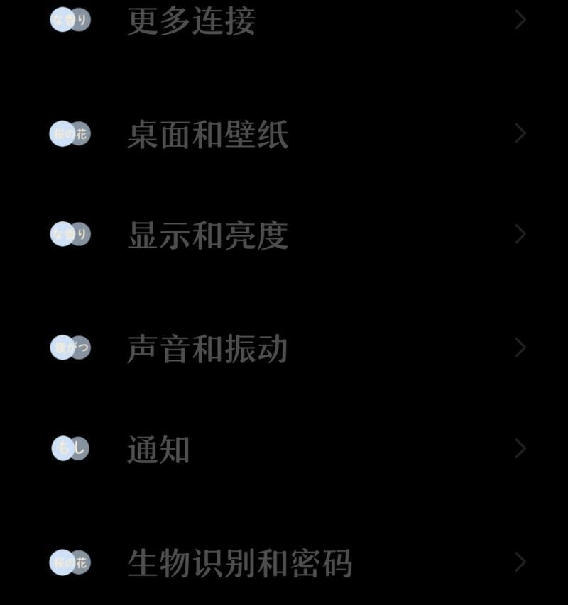 荣耀手机屏幕制造商信息如何查询？