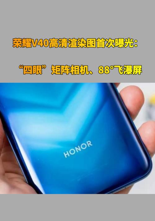 荣耀手机屏幕制造商信息如何查询？