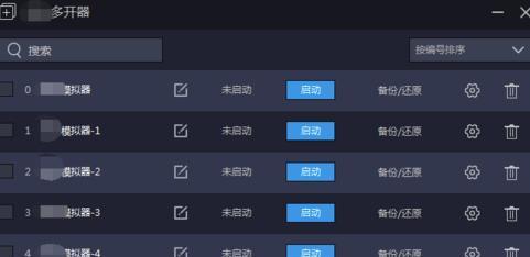 雷电模拟器关闭铃声的方法是什么？