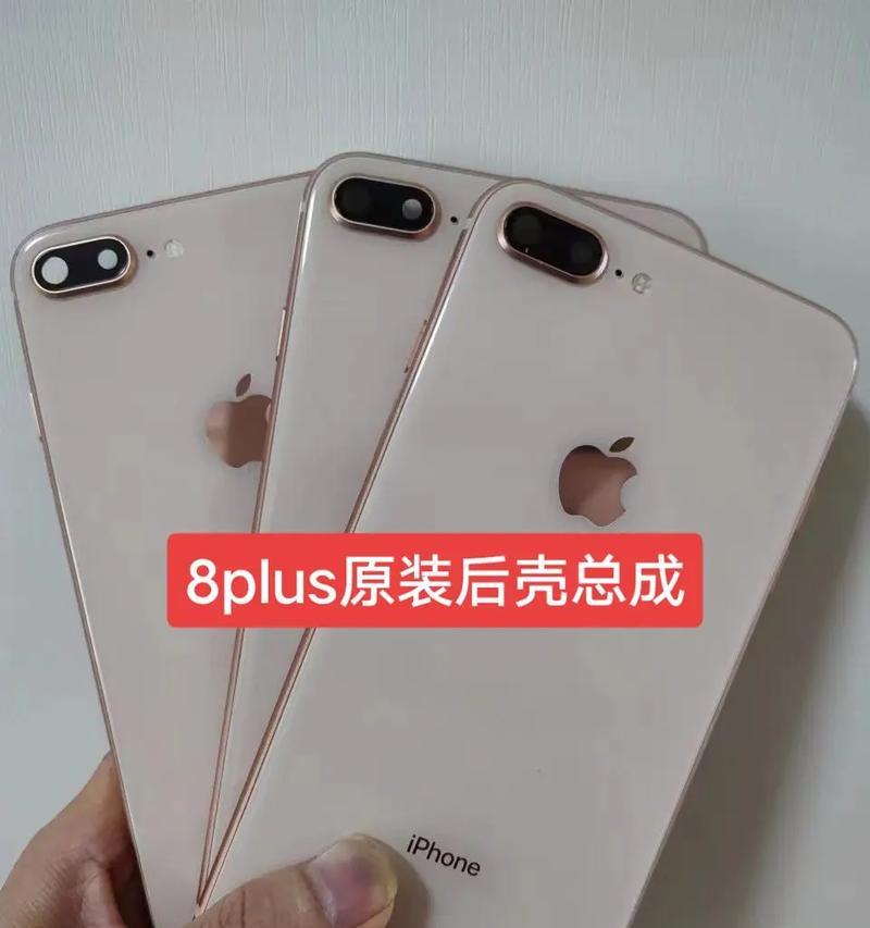 苹果手机后盖拆卸方法是什么？